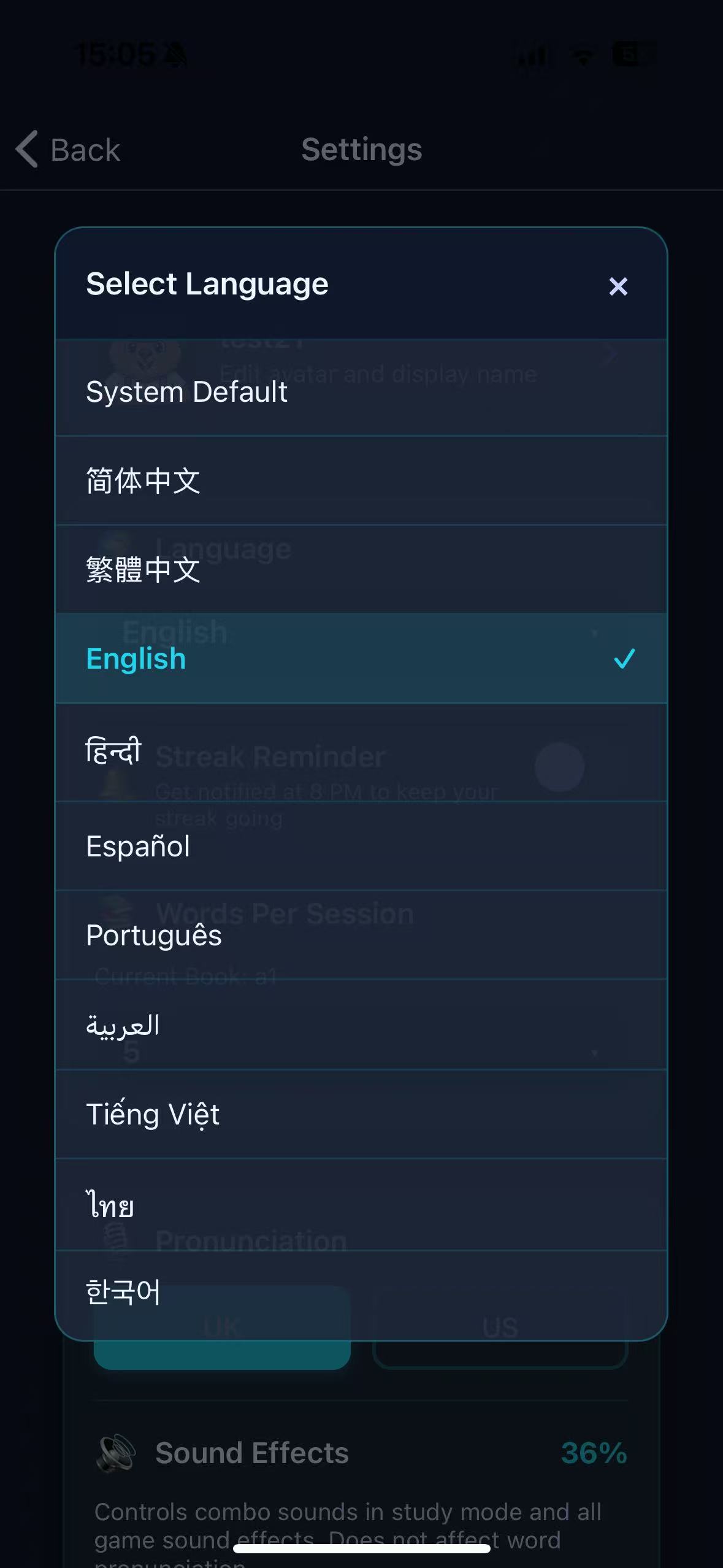 Multi-language support screen